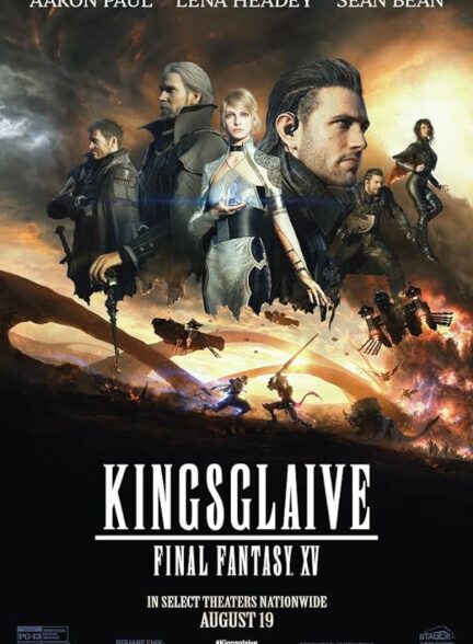 دانلود فیلم Kingsglaive: Final Fantasy XV 2016