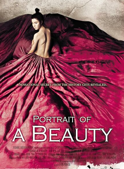 دانلود فیلم Portrait of a Beauty 2008