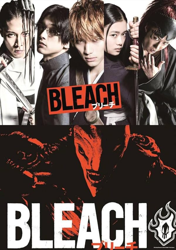 دانلود فیلم Bleach 2018